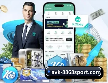 8868体育 APP